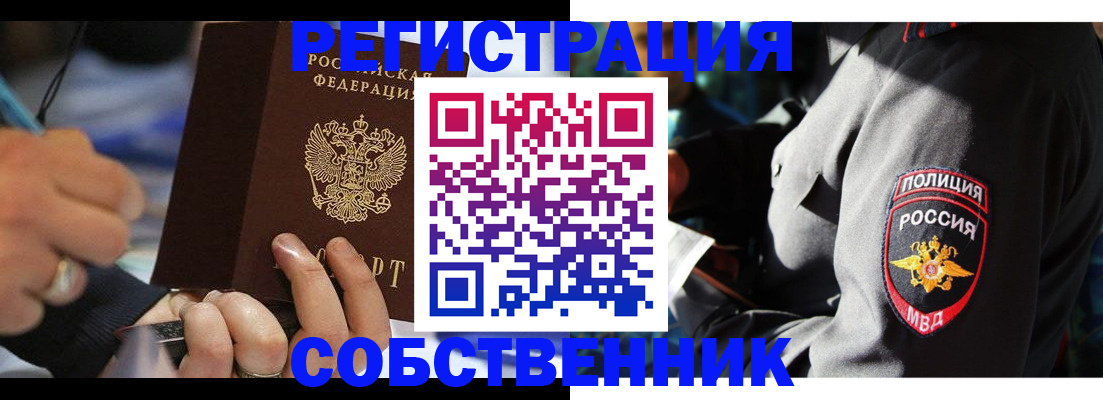 найти адрес прописки в Кизилюрте