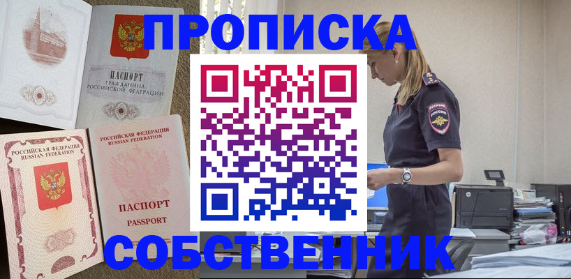 найти адрес прописки в Кизилюрте